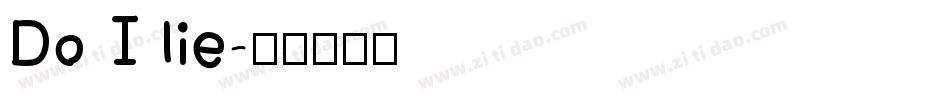Do I lie字体转换